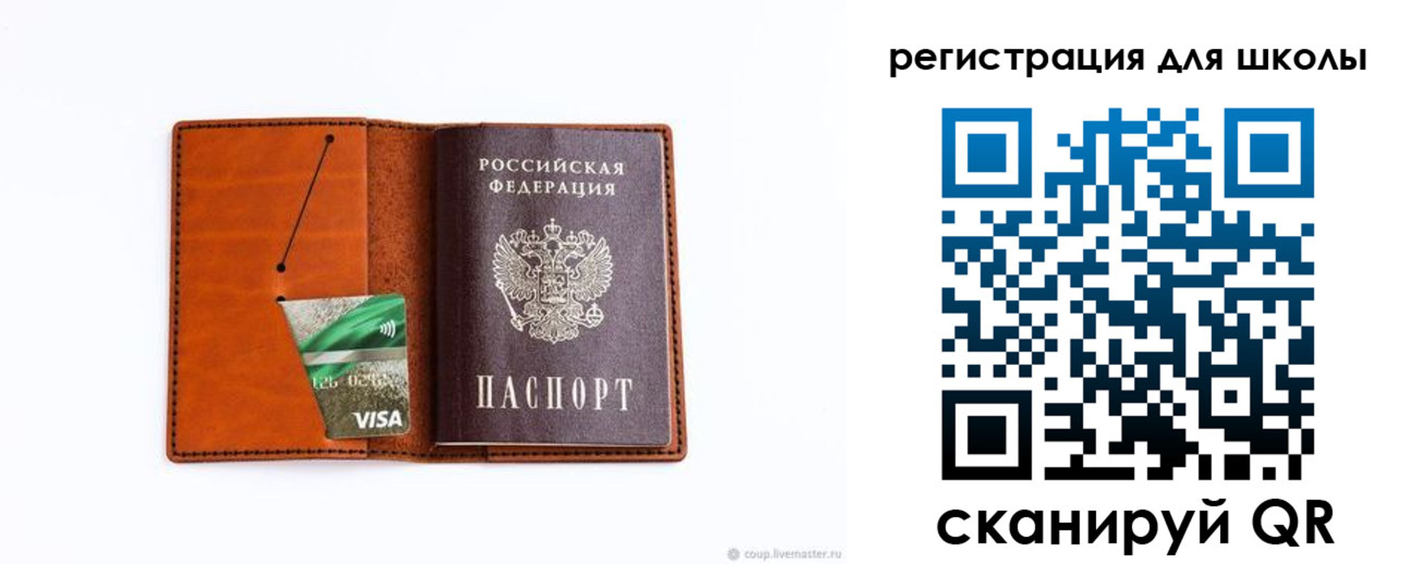 где прописаться в Озёрах