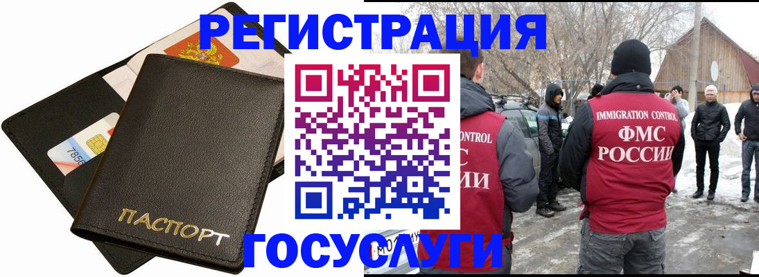 регистрация для дет. сада в Озёрах