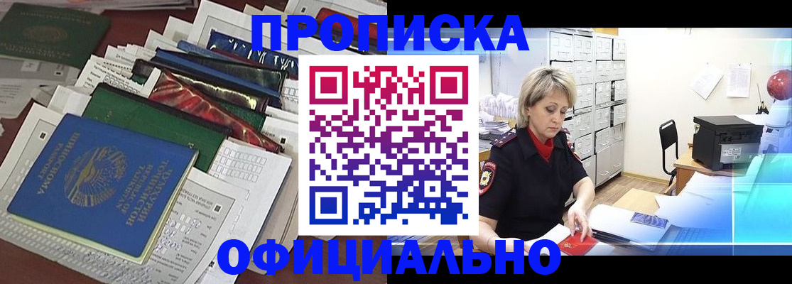 регистрация для школы в Озёрах