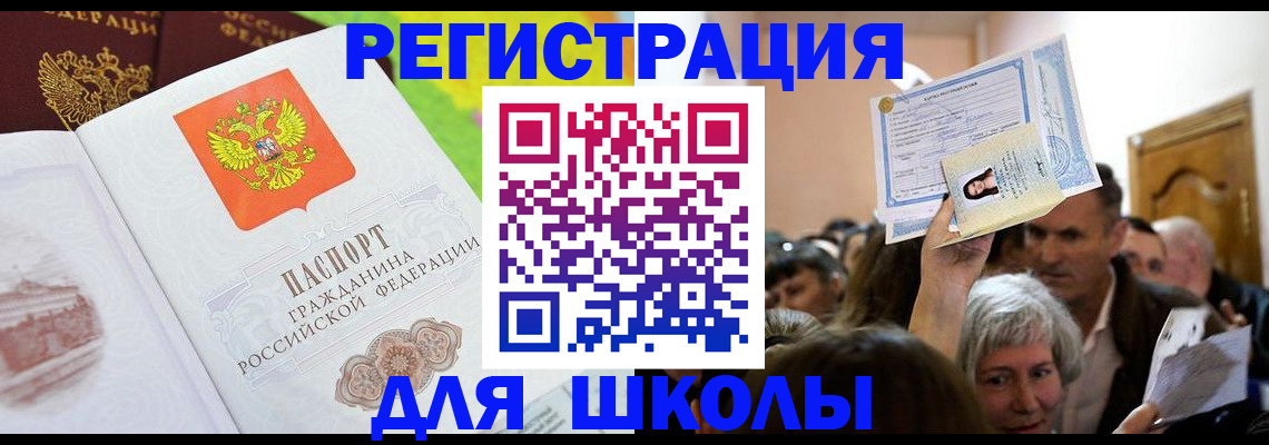 форма 3 в Озёрах